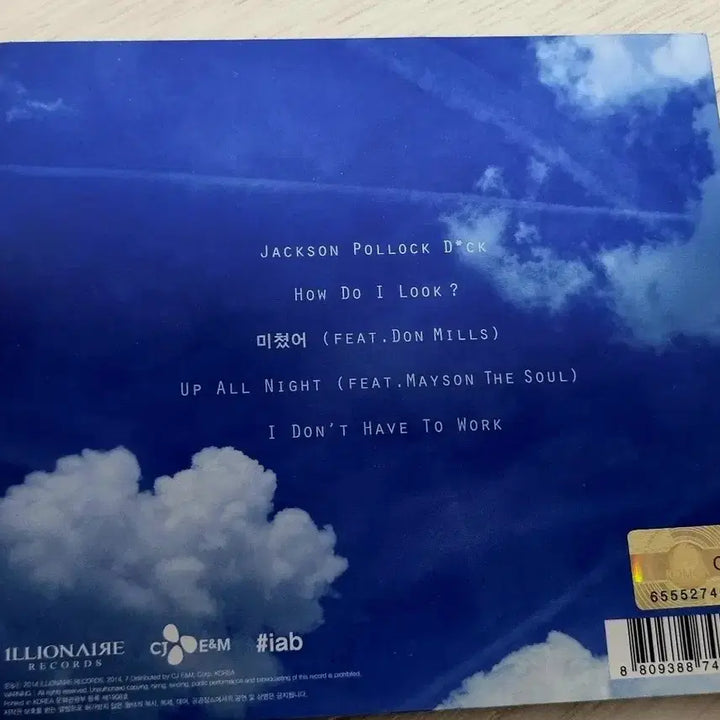 [BUNJANG] Beenzino Up All Night [EP] Unsealed Album / 빈지노 - Up All Night [EP]개봉 앨범