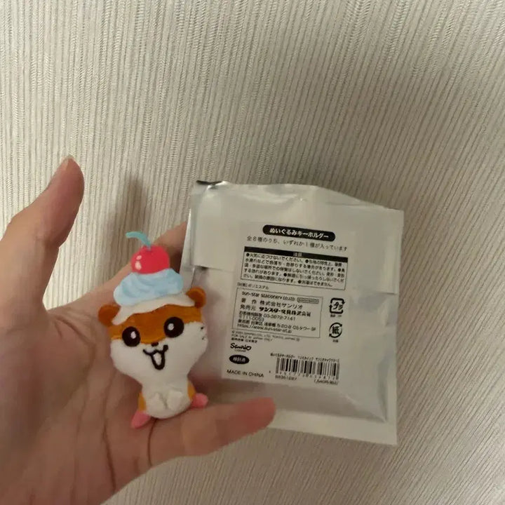 [BUNJANG] Sanrio Y2K Whipping Deco Plush Doll Keychain / 산리오 Y2K 휘핑데코 인형 랜덤 키링