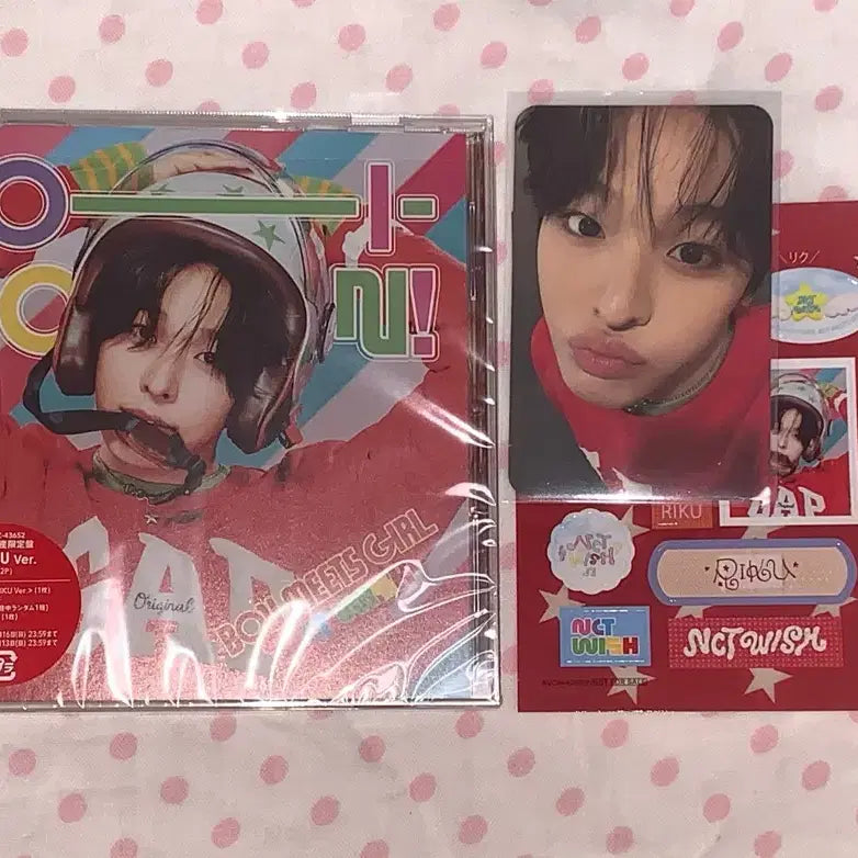 [BUNJANG] Yoiso Kpop Recovery Version Album / 시리얼x)요이동 리쿠버전
