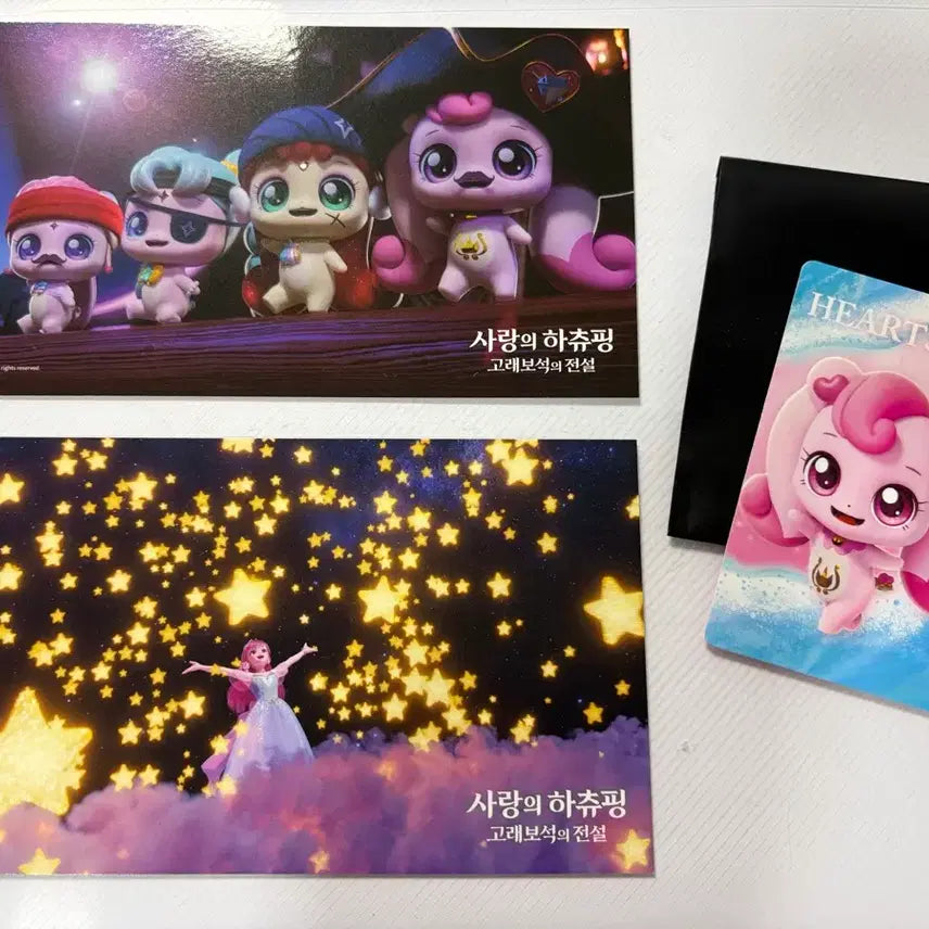 [BUNJANG] Hachi-ping Whale Jewel Legend Goods Bundle Set: Sticker, Postcard, Photocard / 사랑의 하츄핑 고래보석의 전설 굿즈 일괄 스티커 엽서 포토카드