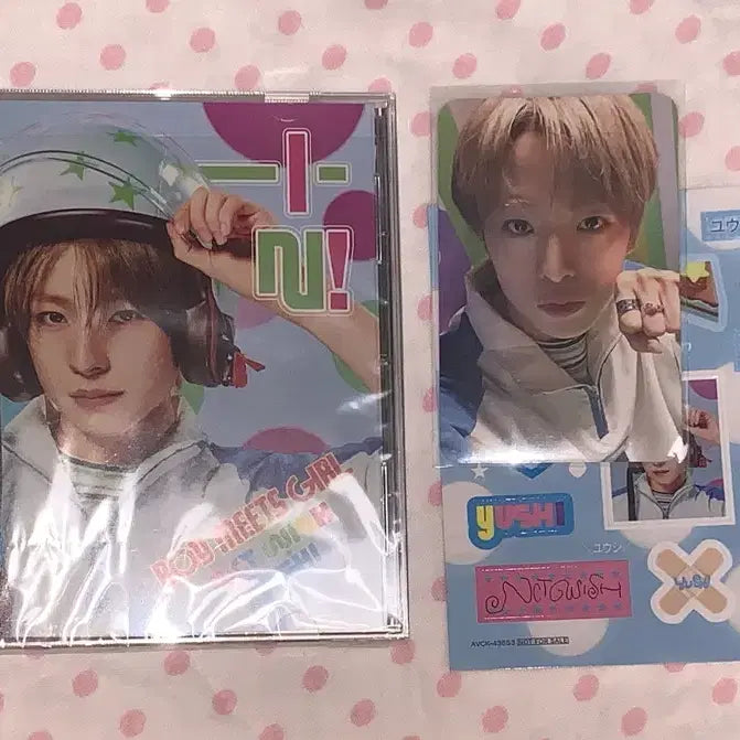 [BUNJANG] Yoi Dou Yuushi Version Album / 시리얼x)요이동 유우시버전