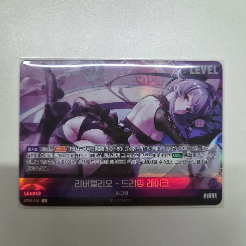 [BUNJANG] Niken Nibellarena Liberellio L Leader Card / 니케 니벨아레나 리버렐리오 L