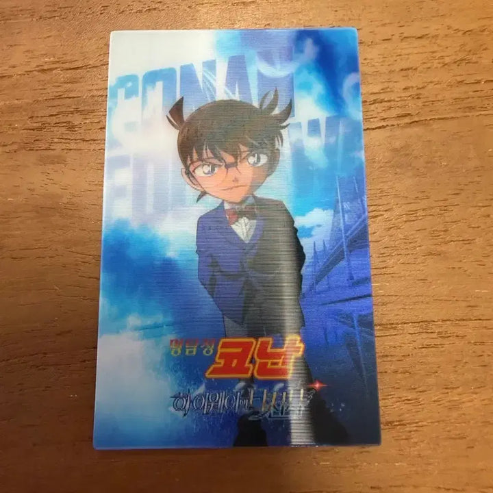 [BUNJANG] Detective Conan: The Last Wizard of the Sky Lenticular Special / 명탐정 코난 하이웨이의 타천사 코난 렌티큘러 특전