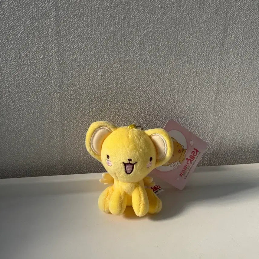 [BUNJANG] Cardcaptor Sakura Cerberus 8cm Plush Keychain / 카드캡터체리 케르베로스 8cm 인형 키링