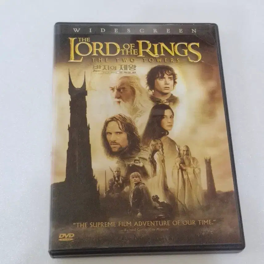 [BUNJANG] The Lord of the Rings DVD / 반지의 제왕 DVD