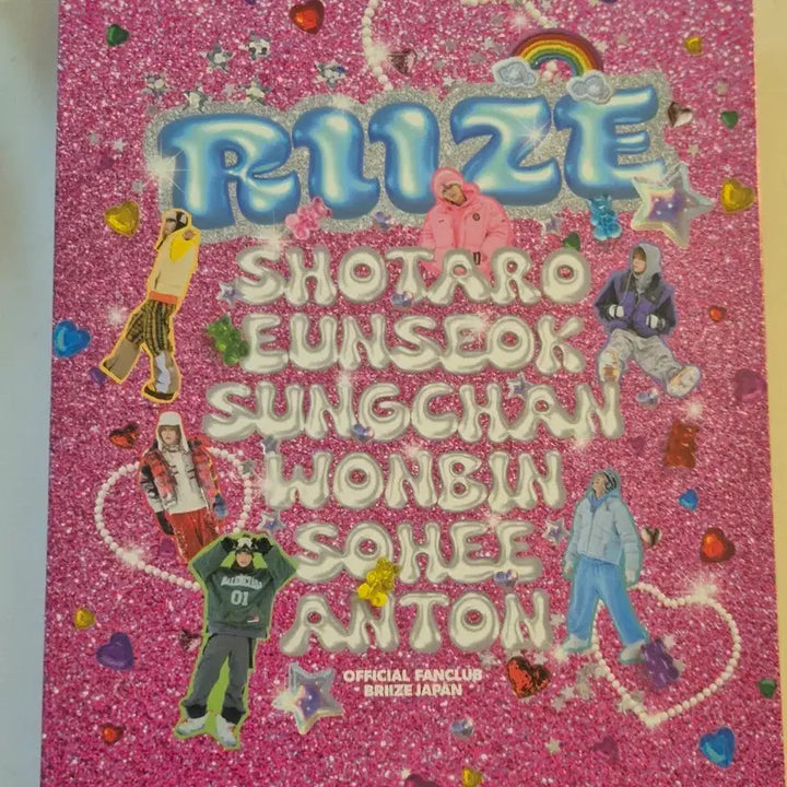 [BUNJANG] RIIZE Japan Fanclub Magazine Unsealed / 라이즈 일본 팬클럽 회지
