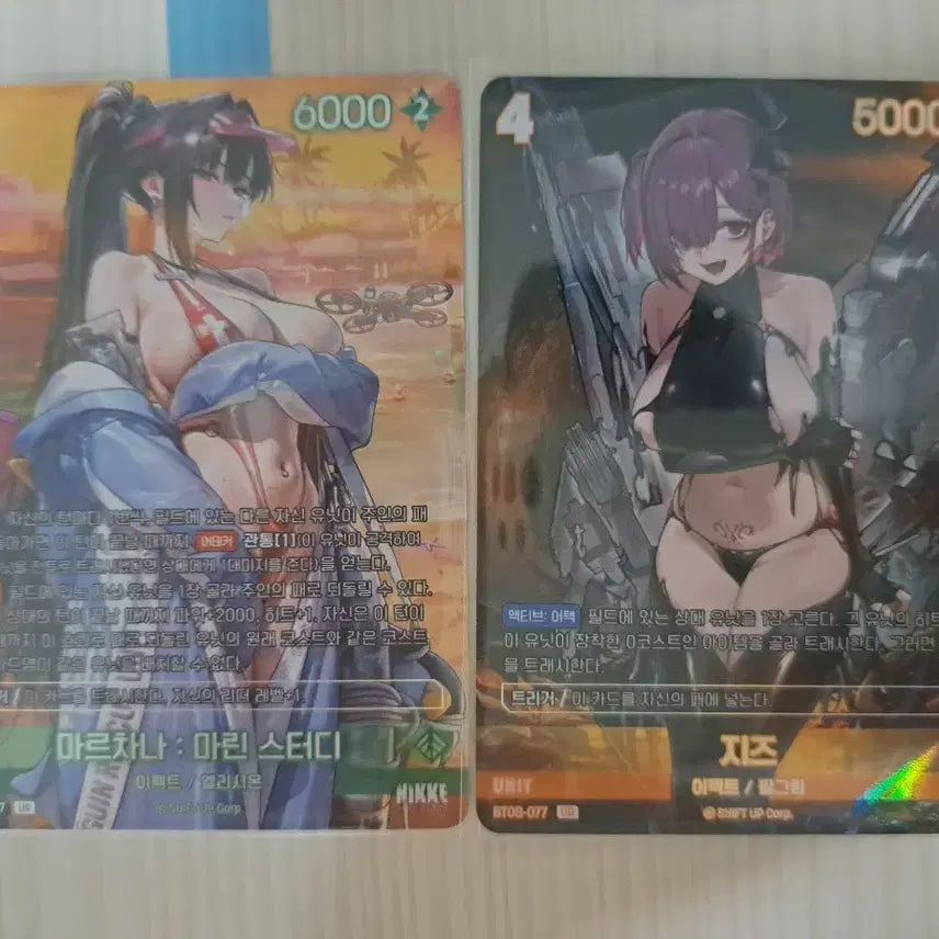 [BUNJANG] Nibel Arena Marchana UR, Gigi UR, Snow White SPR Bundle Set / 니벨아레나 마르차나UR + 지즈UR + 스노우화이트SPR 3장 일괄