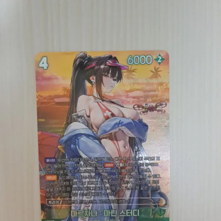 [BUNJANG] Nibel Arena Marchana UR, Gigi UR, Snow White SPR Bundle Set / 니벨아레나 마르차나UR + 지즈UR + 스노우화이트SPR 3장 일괄