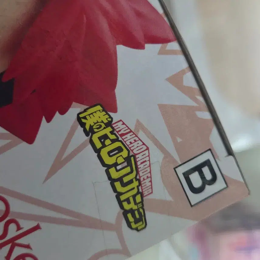 [BUNJANG] My Hero Academia Kirishima Q posket Figure (B Color) / 히로아카 나히아 키리시마 큐포스켓 B