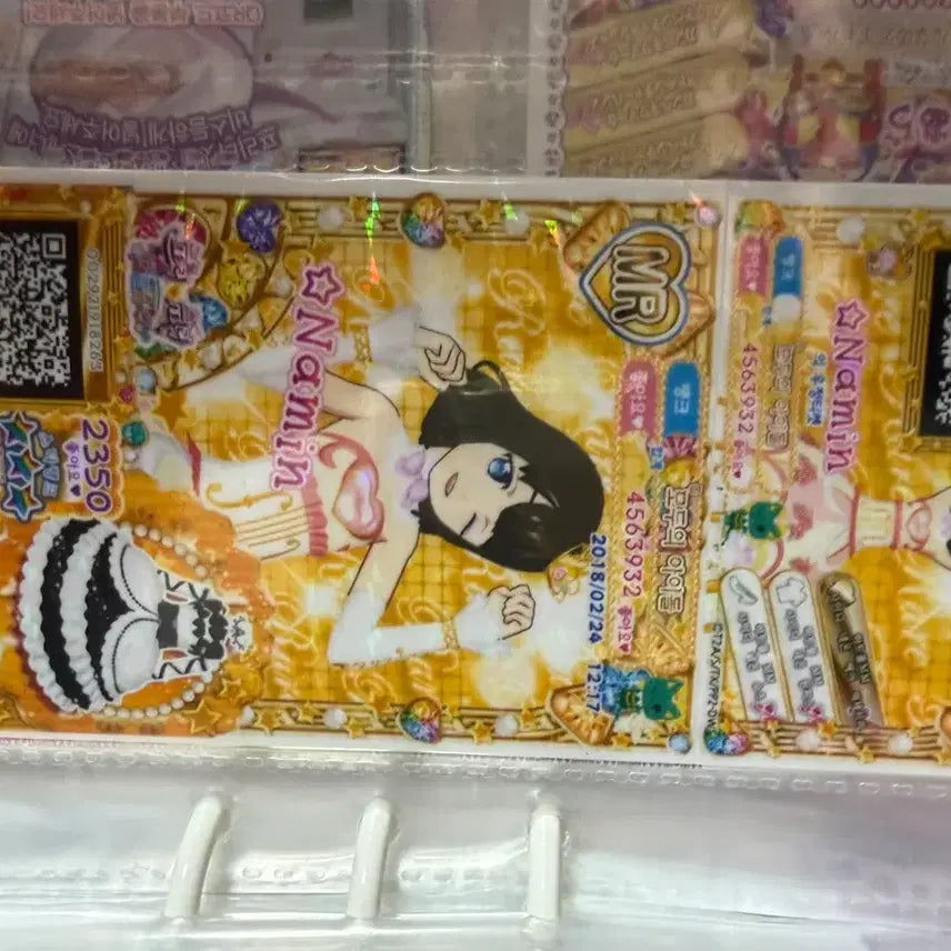 [BUNJANG] Pripara Mystery Paradise Set / 프리파라 미스터리 파라다이스
