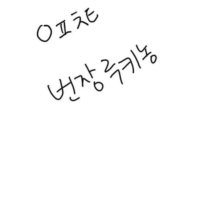 [BUNJANG] Pripara Mystery Paradise Set / 프리파라 미스터리 파라다이스