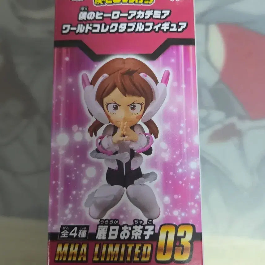 [BUNJANG] My Hero Academia Ochaco Uraraka World Collectable Figure / 히로아카 나히아 우라라카 오챠코 월콜