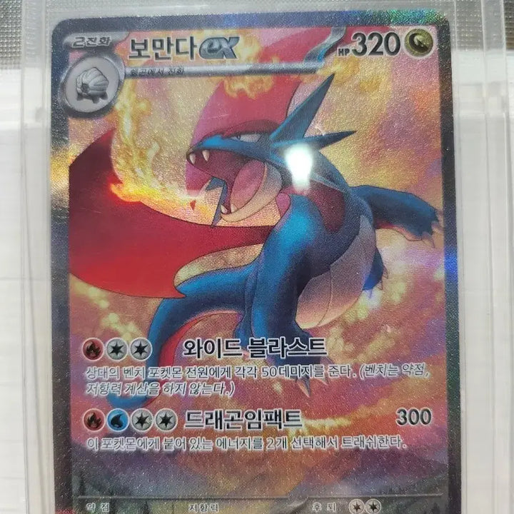 [BUNJANG] Pokemon Card Rayquaza VMAX, Darkrai VSTAR SAR Set / 포켓몬카드 보만다,고동치는달 sar 세트 판매합니다