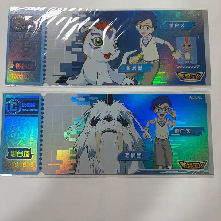 [BUNJANG] Digimon Adventure Shurimon Pinemon Ticket Goods / 디지몬 어드벤처 정석 쉬라몬 원뿔몬 티켓 굿즈