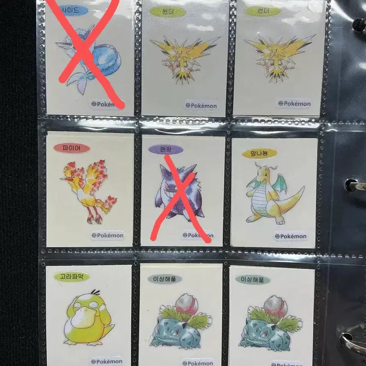 [BUNJANG] Pokemon Trading Stickers / 포켓몬스터 아트웍 띠부씰