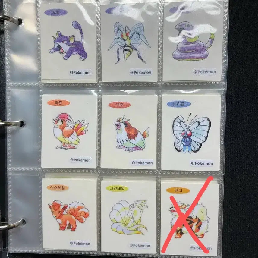 [BUNJANG] Pokemon Trading Stickers / 포켓몬스터 아트웍 띠부씰