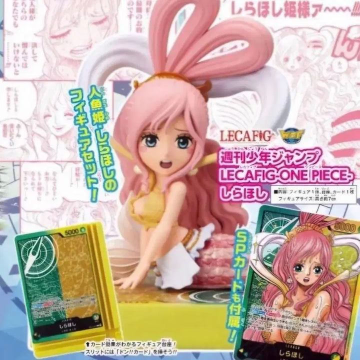 [BUNJANG] One Piece Jump Limited Lecafig World Collectable Figure: Shirahoshi / 원피스 월콜 점프한정 레카피그 시라호시