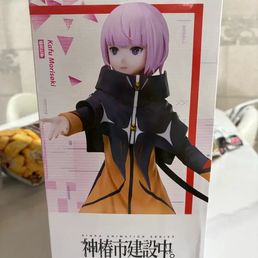 [BUNJANG] Kamatsubaki Construction Morissaki Kafu Figure / 엘코코 카마츠바키시 건설중 모리사키 카후 피규어