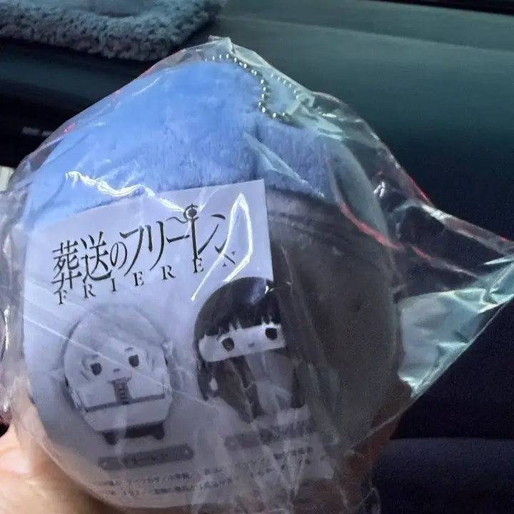[BUNJANG] Sousou no Frieren Himmel Fuwacoro Ring Plush / 장송의프리렌 후와코로링 힘멜