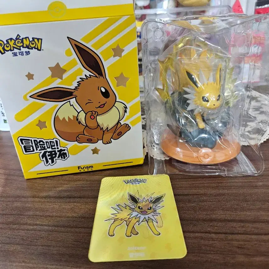 [BUNJANG] Pokemon Punism Thunderbolt Figure / 포켓몬 퍼니즘 쥬피썬더 피규어