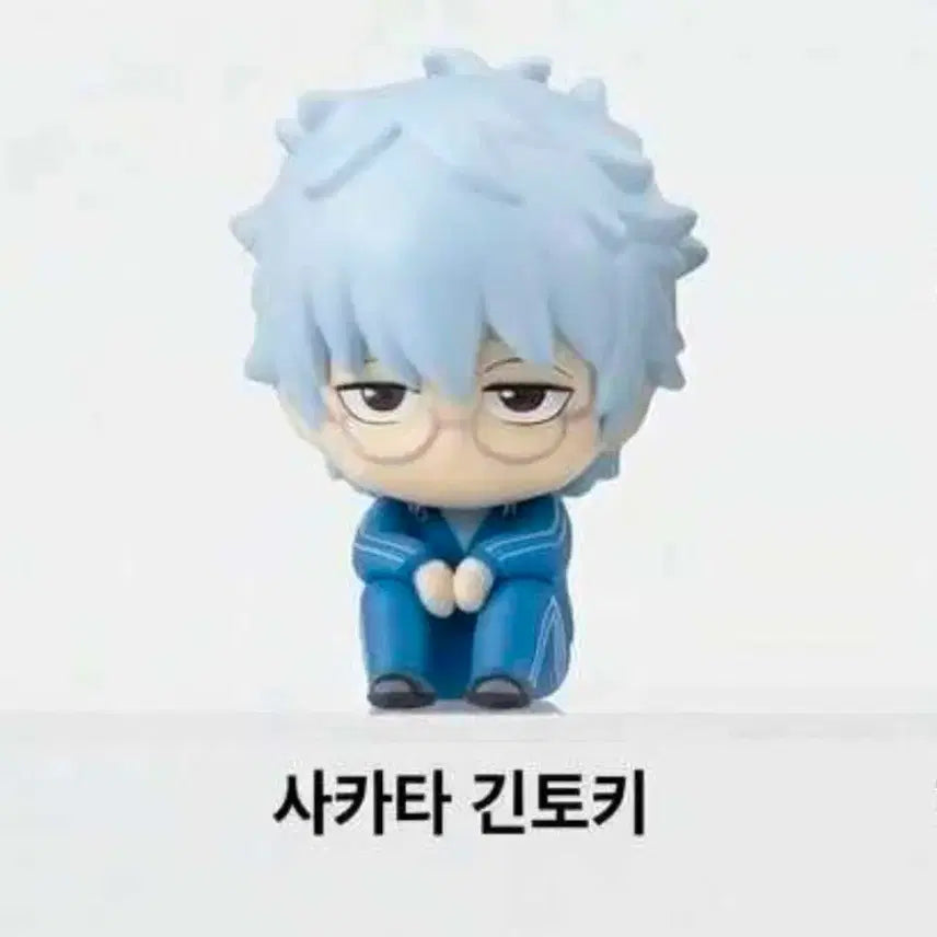 [BUNJANG] Gintama 3Z Machiboke Gacha Ginpachi Unsealed / 은혼 삼젯 마치보케 가챠 긴파치 미개봉