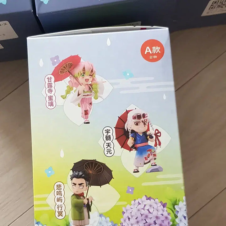 [BUNJANG] Ufotable Demon Slayer Rainy Season Series Figure Set A / 정품 ufotable 귀멸의칼날 장마 시리즈 피규어 A세트 4종