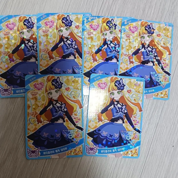 [BUNJANG] Secret Neighbor Butterfly Magic Navy Bundle Set Photocard / [6장 일괄] 비밀의 아이프리 히미프리 주리아 쥬리아 3성 링1탄 버터플라이 매직 네이비