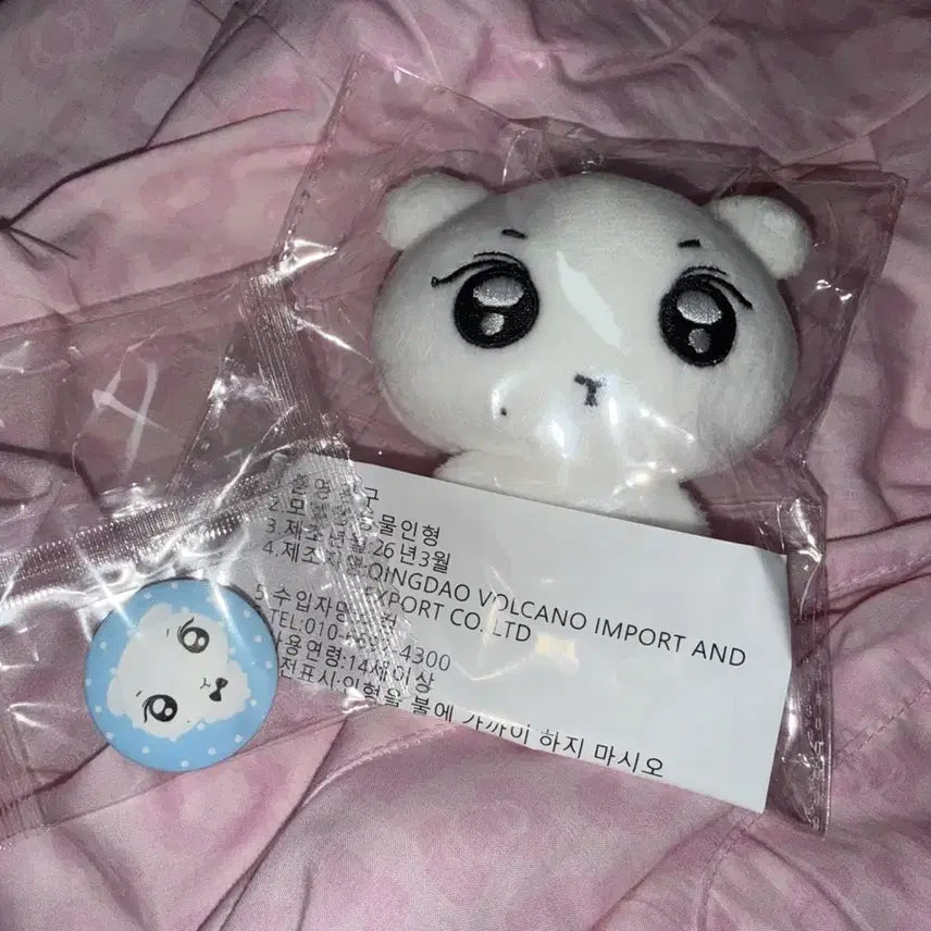 [BUNJANG] ENHYPEN Yang Jungwon Jjeongini Doll / 엔하이픈 양정원 쩡기니 인형
