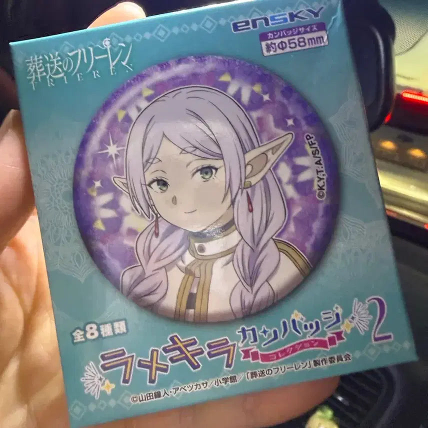 [BUNJANG] Frieren: Beyond Journey&