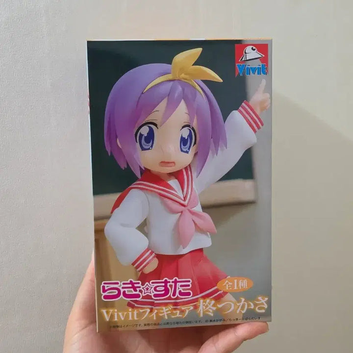 [BUNJANG] Lucky Star Tsukasa Hiiragi Figure / 러키스타 히이라기 츠카사 피규어 Vivit 럭키스타