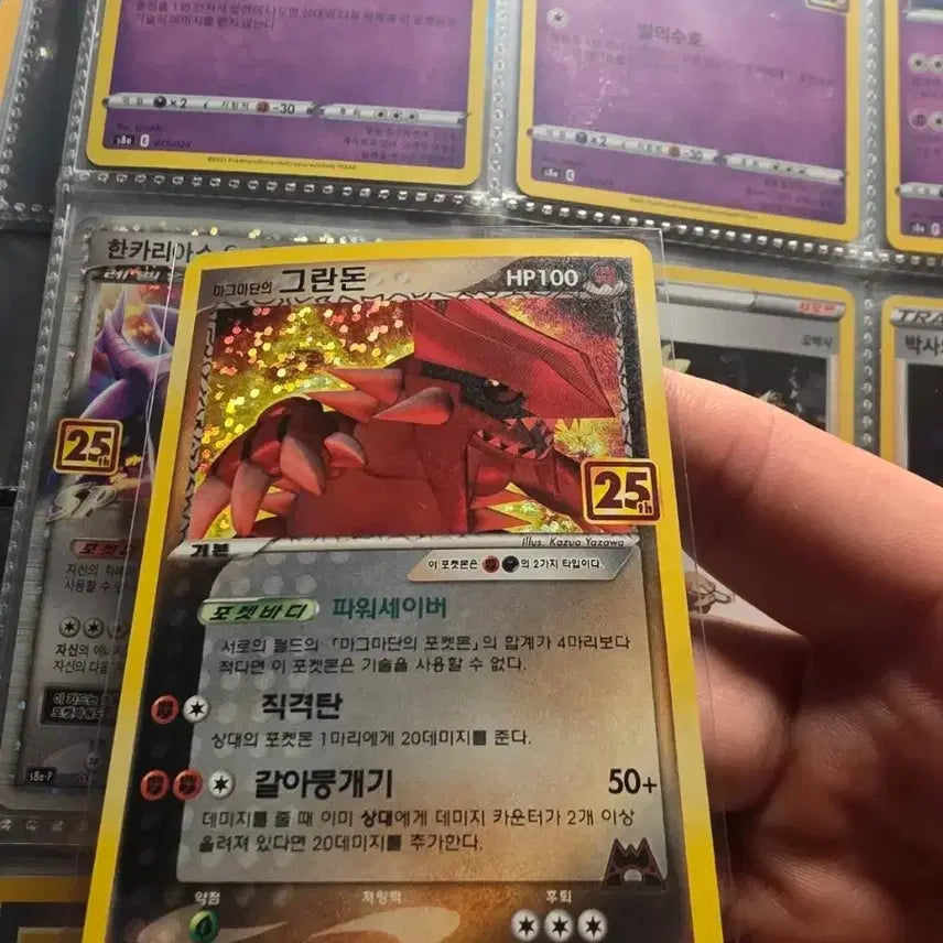 [BUNJANG] Pokemon Cards Bundle Set (7 Cards) / 포켓몬 카드 7장 일괄판매