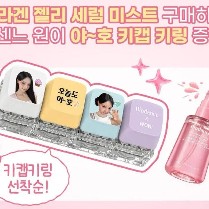 [BUNJANG] Resene Wony Yaho Keycaps / 리센느 원이 야호 키캡