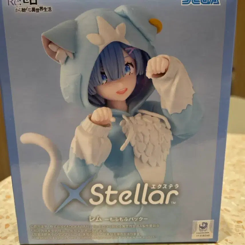 [BUNJANG] Re:Zero Rem Mofumofu Pack Figure / 리제로 렘 모후모후팩 피규어 모후모후