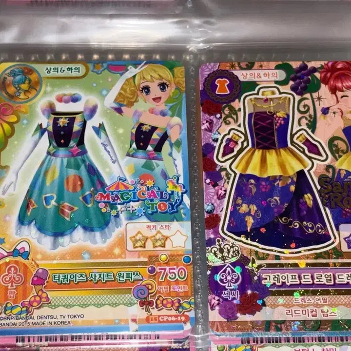 [BUNJANG] Used Idolmaster Trading Cards / 아이엠스타카드판매
