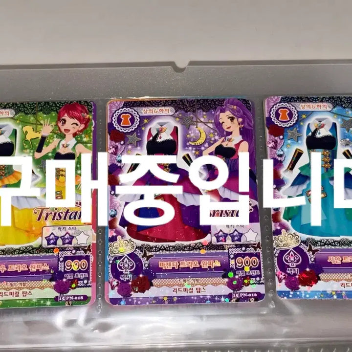 [BUNJANG] Used Idolmaster Trading Cards / 아이엠스타카드판매