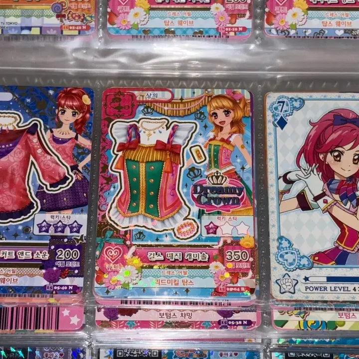[BUNJANG] Used Idolmaster Trading Cards / 아이엠스타카드판매