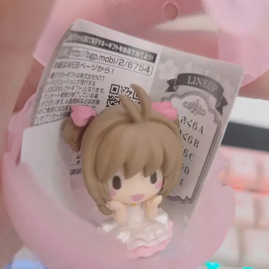 [BUNJANG] Cardcaptor Sakura Gachapon Keychains &amp; Figures Bundle / 카드캡터체리 가챠 키링+피규어 일괄판매