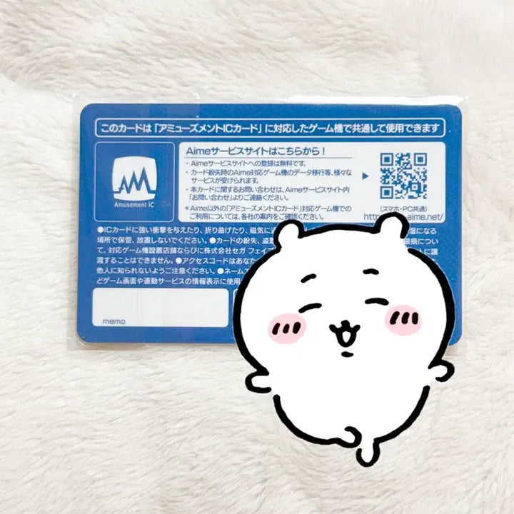 [BUNJANG] Sega MaiMai Choonizm Rhythm Game Aime Card / 세가 maimai 마이마이 서클 츄니즘 리듬게임 이어뮤 아이메 카드 aime