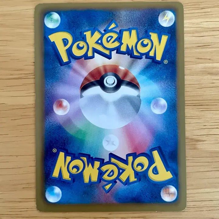 [BUNJANG] Pokemon Card Dark Rush 015/069 Yat-dong BW4 / 일판 포켓몬카드 다크러시 야돈 015/069 BW4