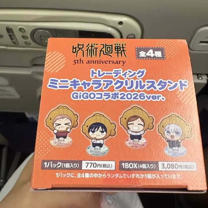 [BUNJANG] GIGO Jujutsu Kaisen Fish-Shaped Bread Collaboration Mini Acrylic Stand Set (4 Types) / GIGO 주술회전 붕어빵 콜라보 미니 아크릴 스탠드 4종 세트