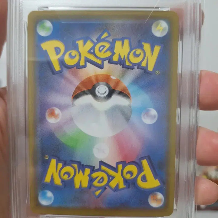 [BUNJANG] Pokemon Card 2021 Japanese Pikachu VMAX 25th Anniversary PSA 10 / 포켓몬 카드 2021 일본판 피카츄 VMAX 25주년기념 psa10