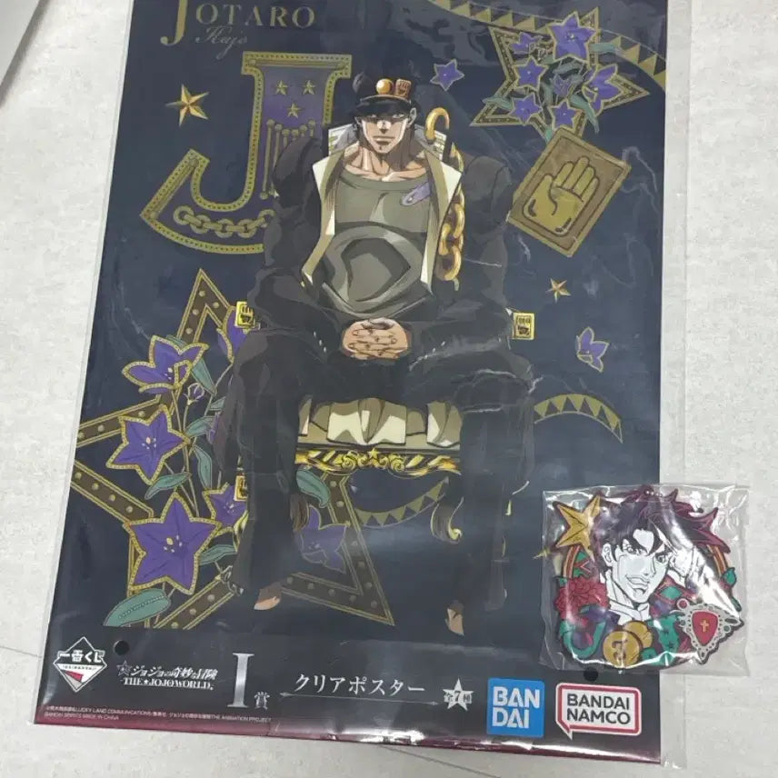 [BUNJANG] JoJo&