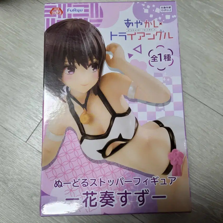 [BUNJANG] Kanade Suzune Ayakashi Triangle Noodle Stopper Figure (Opened) / 카나데 스즈 누들 스토퍼 팝니다 아야카시 트라이앵글