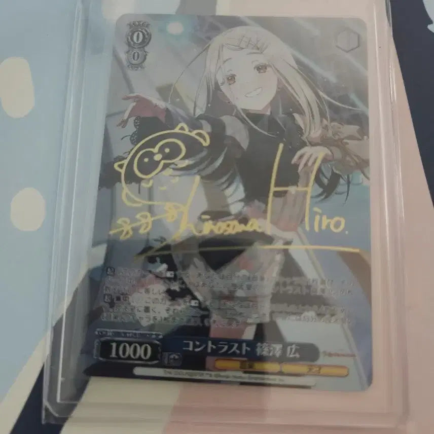 [BUNJANG] Weiss Schwarz The Idolmaster Cinderella Girls Hiro Sawara SP Card / 바이스슈발츠 학원아이돌마스터 콘트라스트 히로사와 히로sp