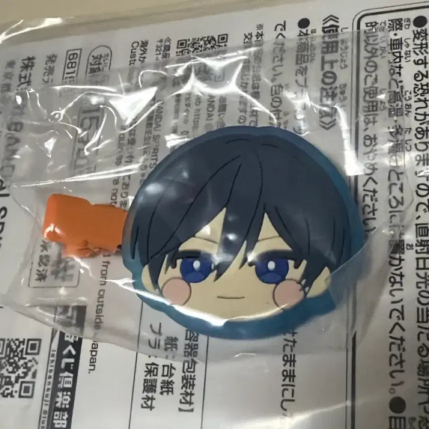 [BUNJANG] Ensemble Stars Hokuto Hairpin (Mini Kore) / 앙스타 미니코레 호쿠토 헤어핀