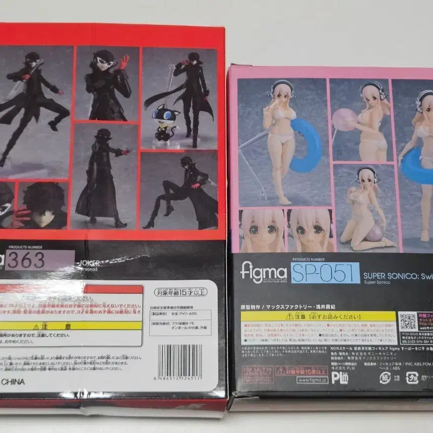 [BUNJANG] Figma Action Figure Box Donation / 기부)중국제 피그마 액션피규어 박스 나눔
