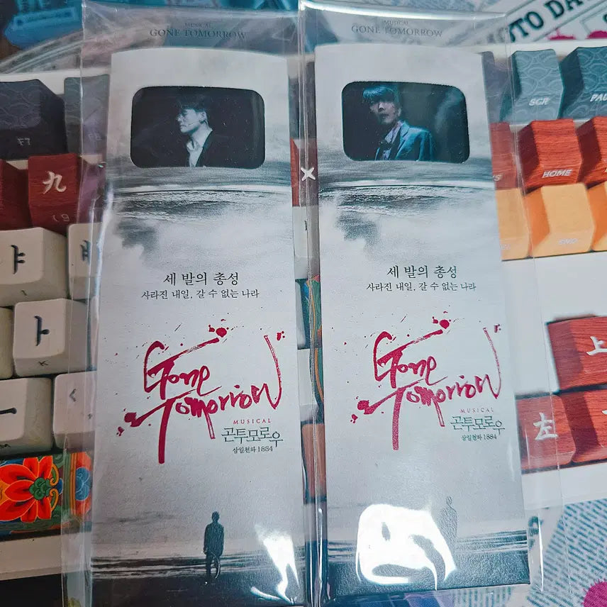 [BUNJANG] Gondoo Tomorrow Gondoo 2023 DVD + Film Clip / 곤투모로우 곤투 DVD