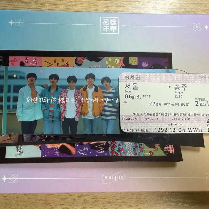[BUNJANG] BTS The Most Beautiful Moment in Life Book / 화양연화 정복하기 책 방탄소년단 양도 bts