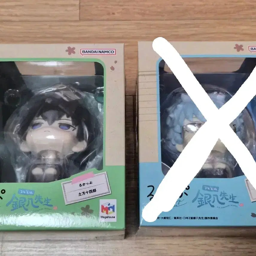 [BUNJANG] Gintama Sanjyo Look-Up Hijikata Toshiro Figure (Sealed) / (미개봉/특전X) 은혼 삼젯 룩업 히지카타