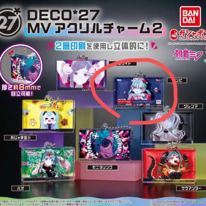[BUNJANG] Nijisanji Mikku Zombie MV Acrylic Block Keychain Gacha / 데코니나 좀비 뮤비 참 미쿠 아크릴 블럭 키링 가챠